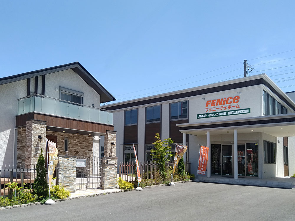 長町