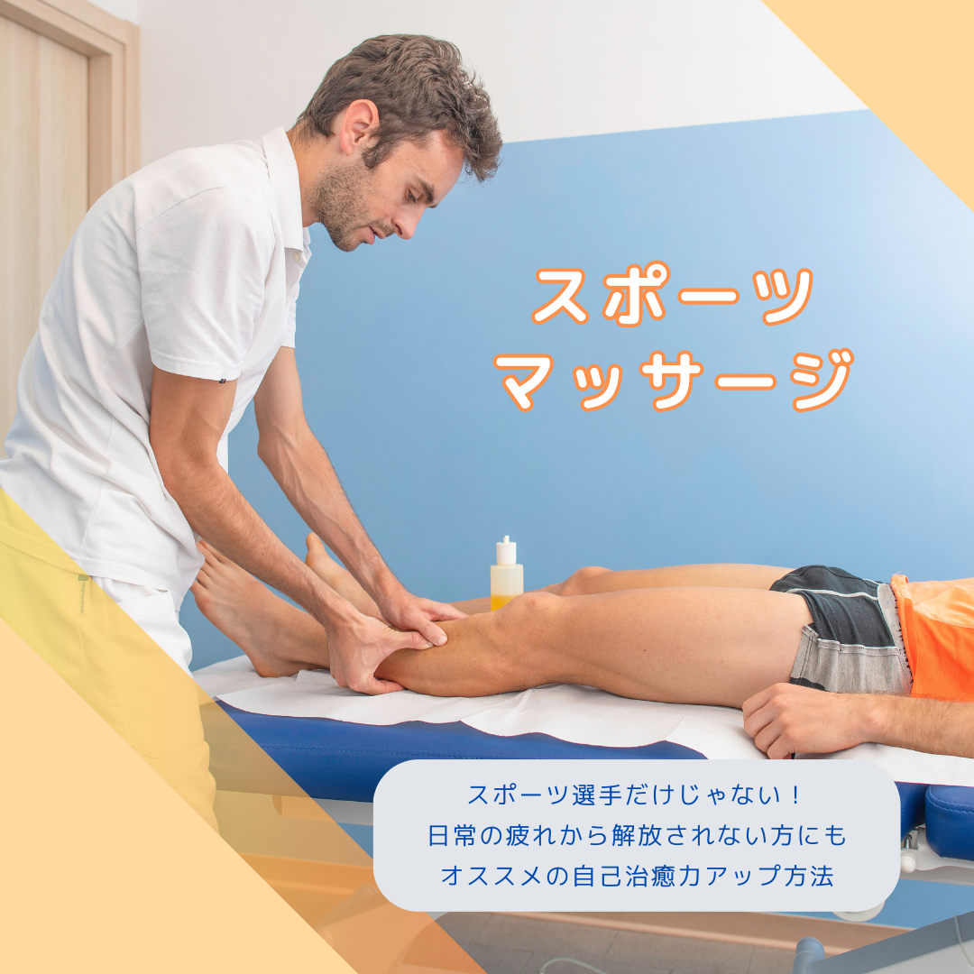 イメージ①