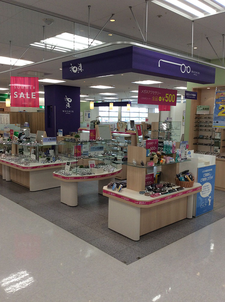 和真メガネ 石巻あけぼの店 みやぎ子育て支援パスポート