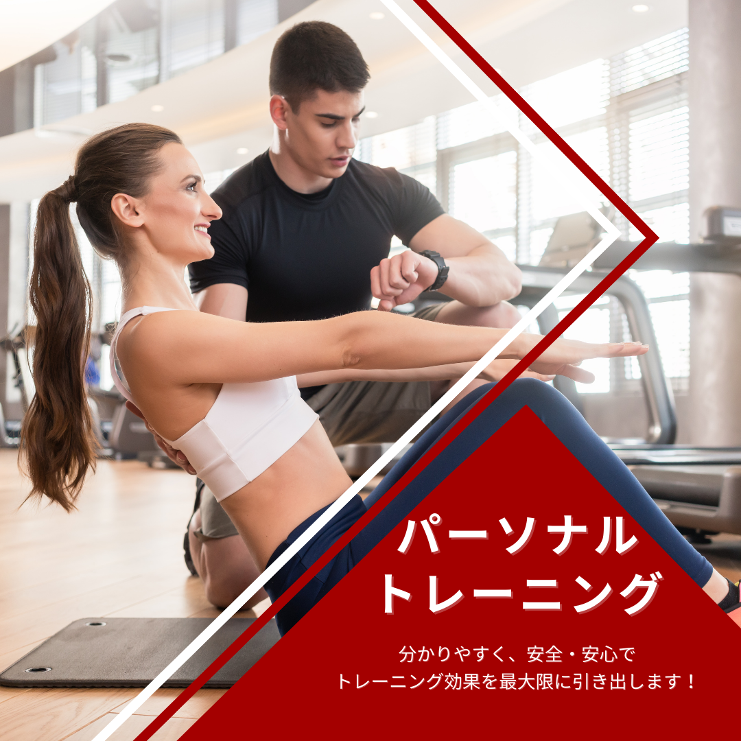 パーソナルイメージ