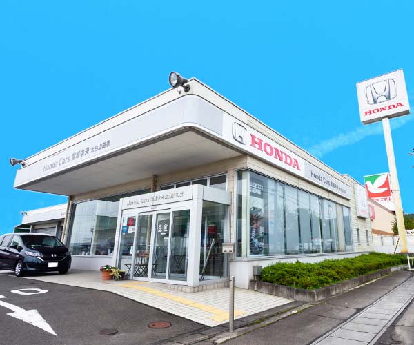 太白山田店