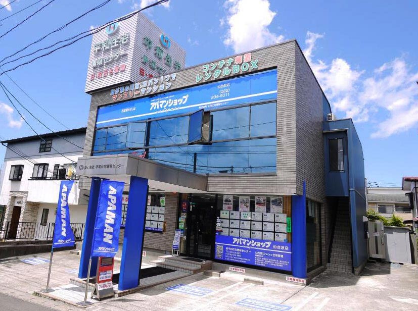 黒松駅前本店　店舗