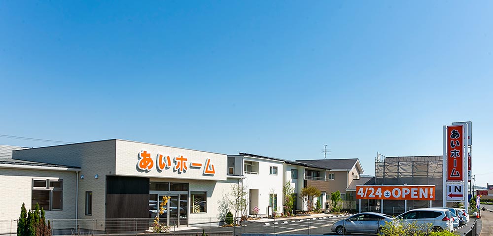 大河原