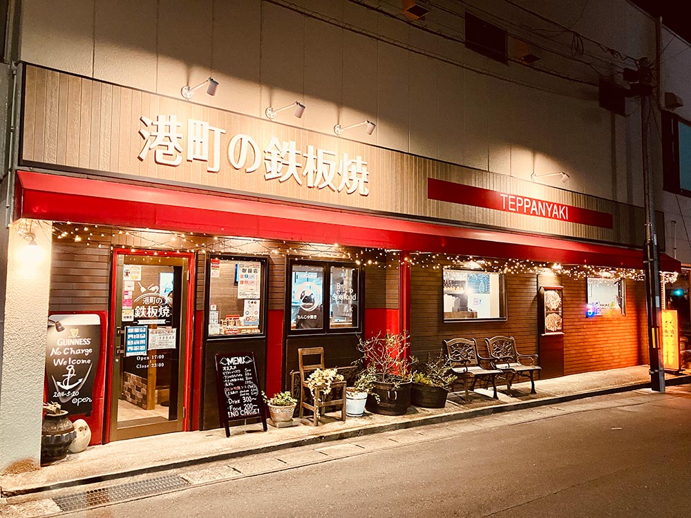 店舗外観