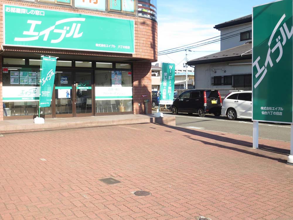 外観