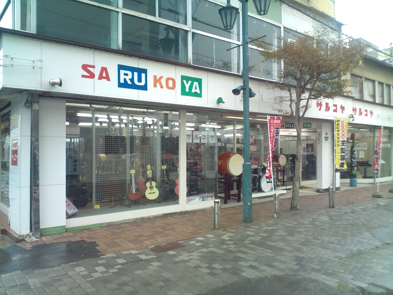 本店教室