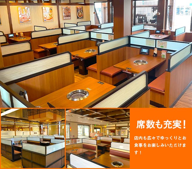 やまなかさま 焼肉冷麺やまなか家 泉松森店 ｜みやぎ子育て支援パスポート