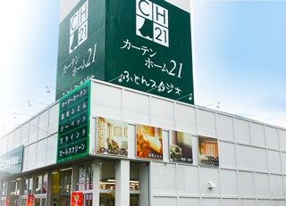 店舗外観