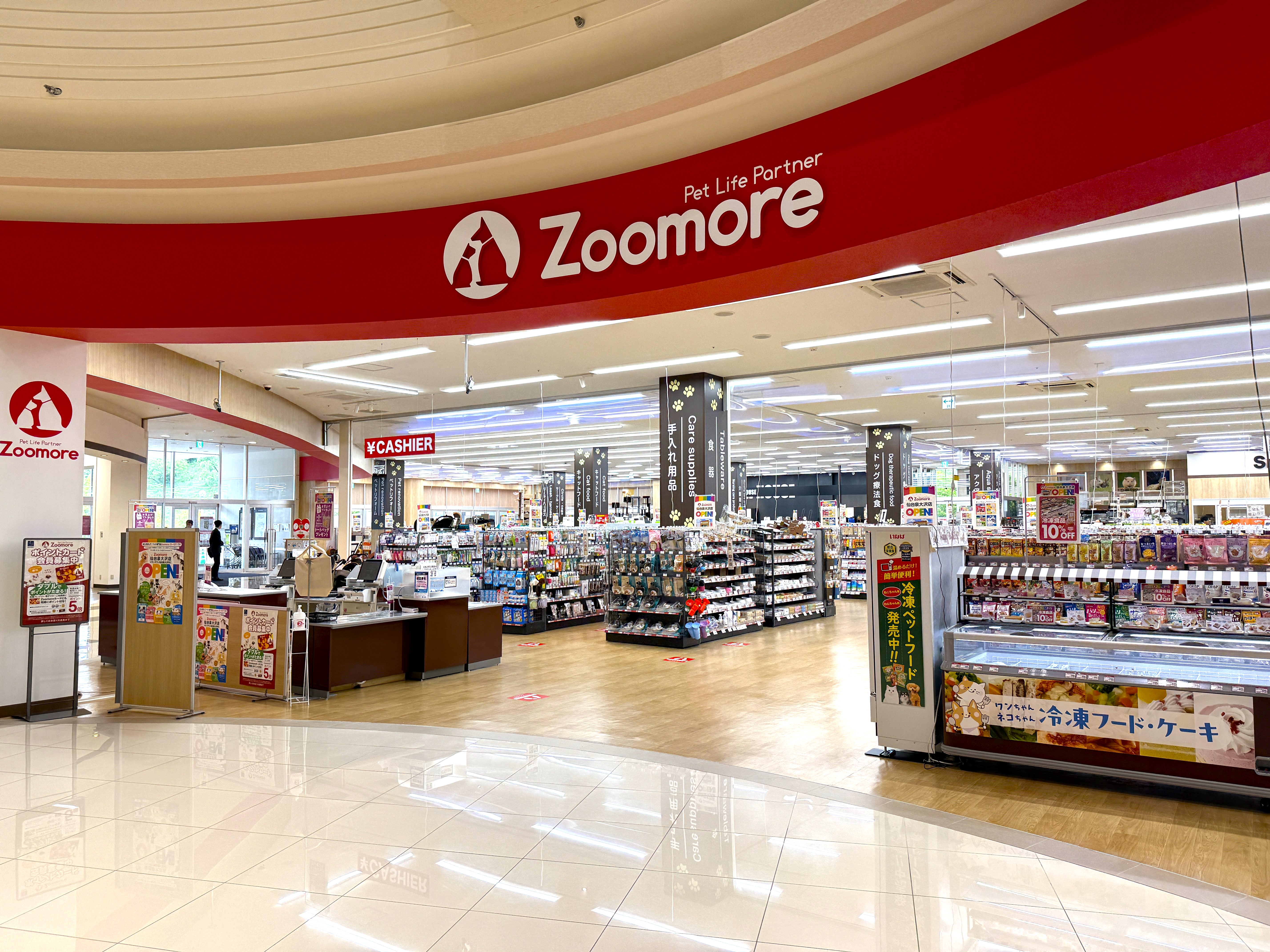 Zoomore仙台泉大沢店店舗画像