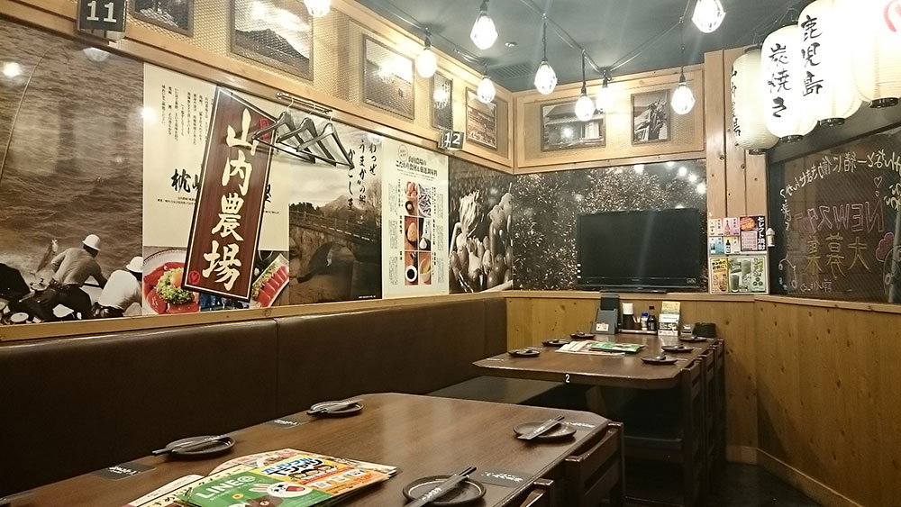 店舗イメージ