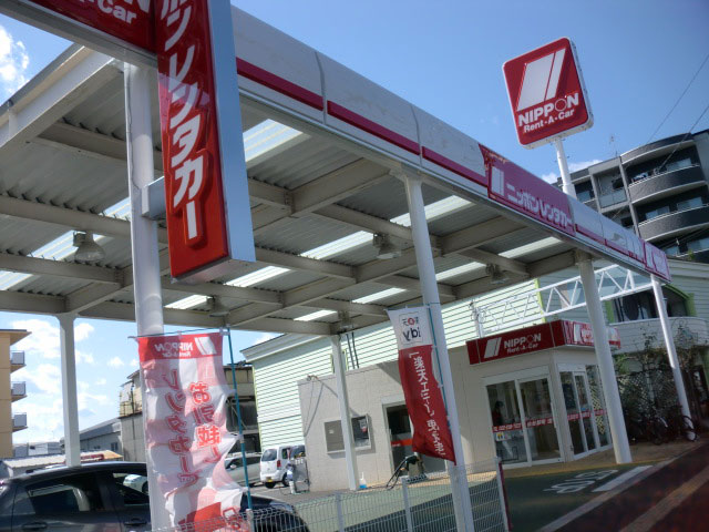 ニッポンレンタカー 仙台卸町営業所
