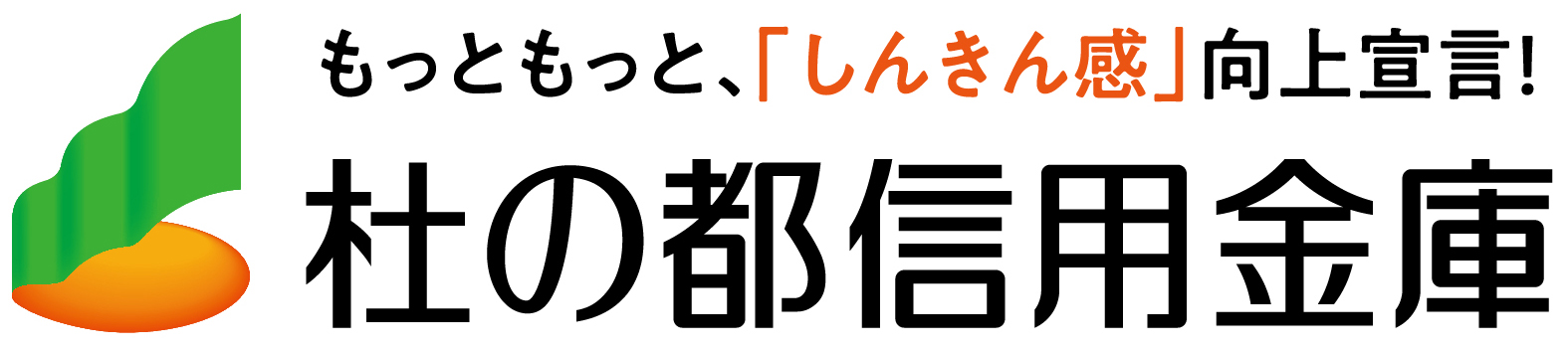 杜の都信用金庫ロゴ