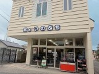 店舗外観