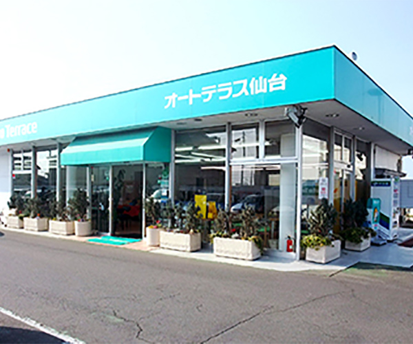 オートテラス仙台店