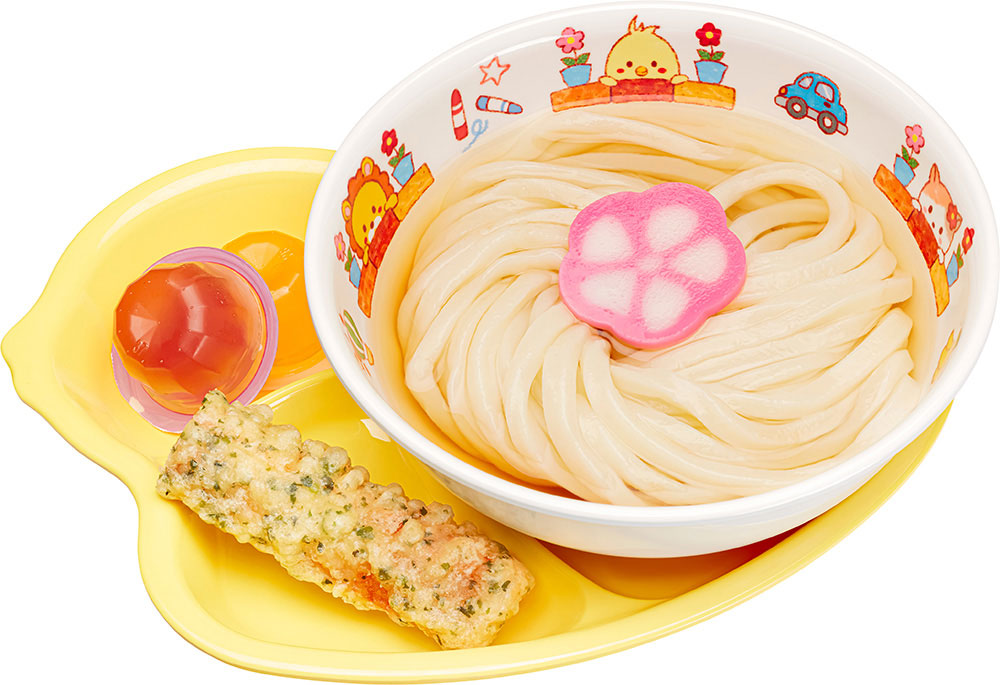 にこはな かけ(温かい)