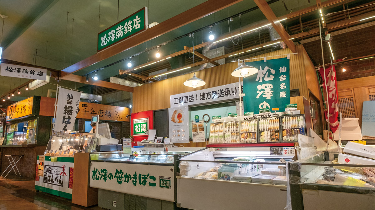 杜の市場店