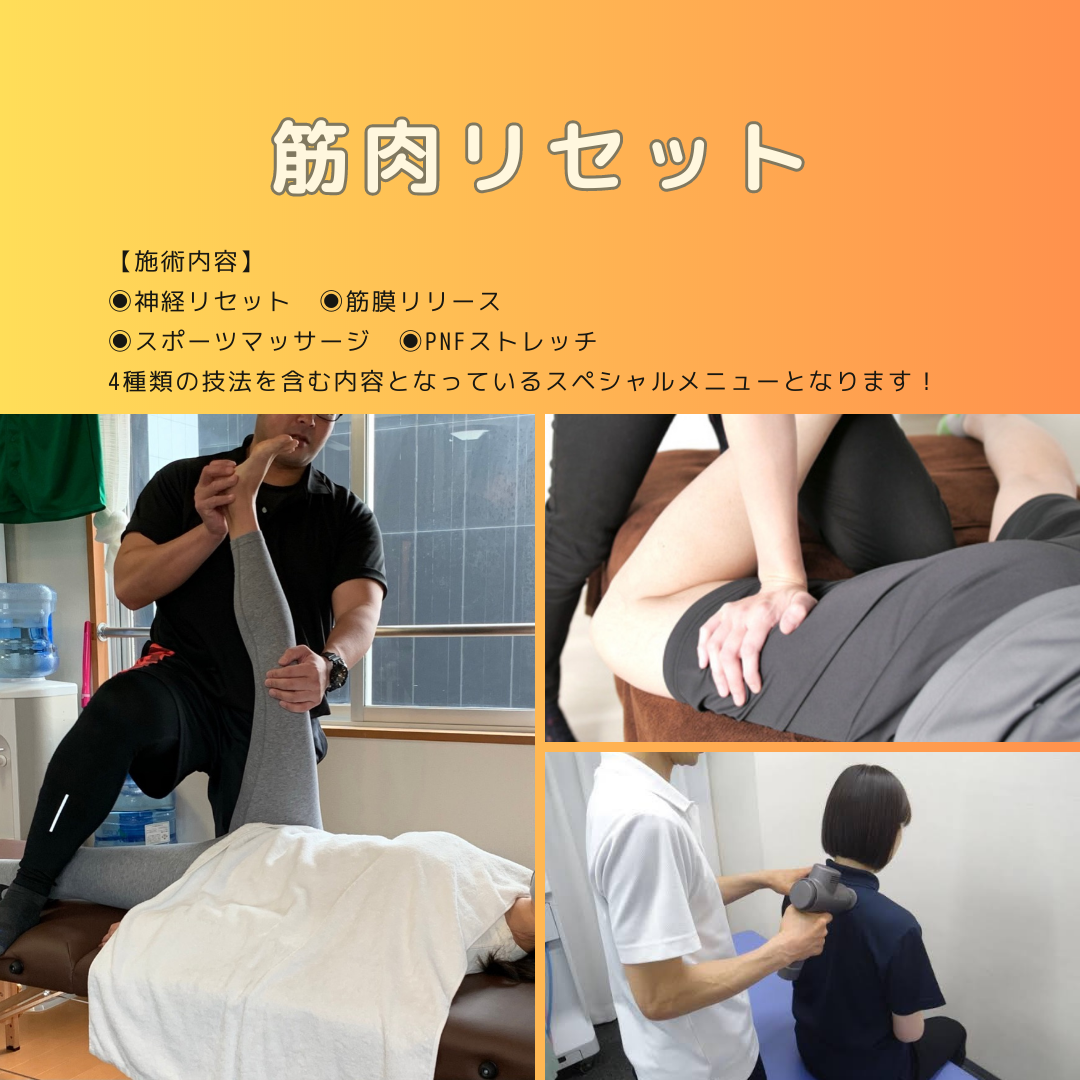 イメージ③