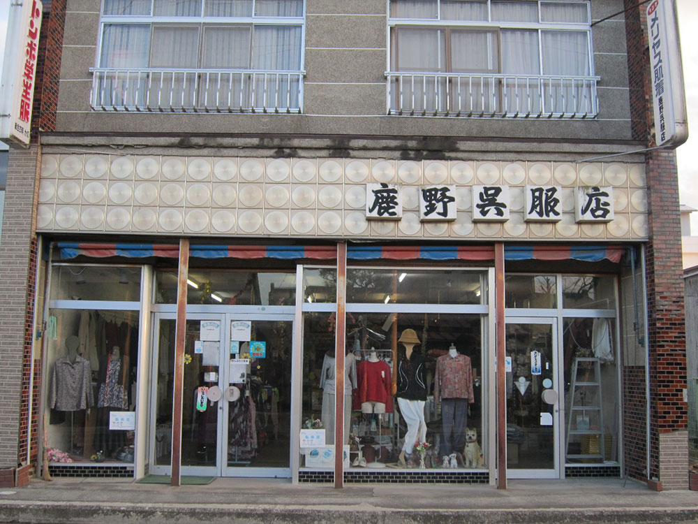 店舗外観