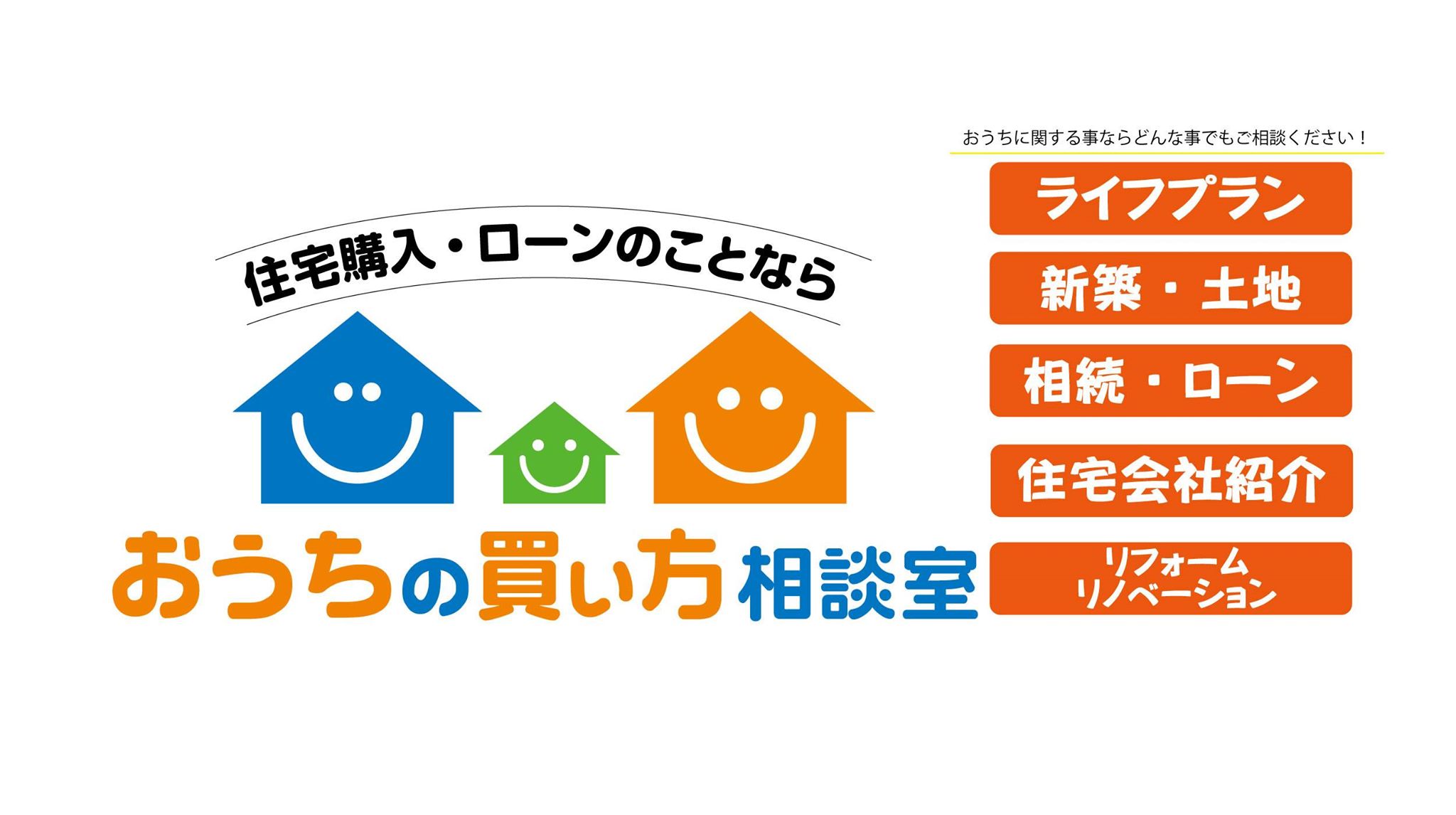 店舗ロゴ