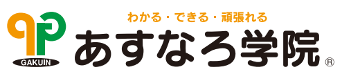 あすなろ学院ロゴ