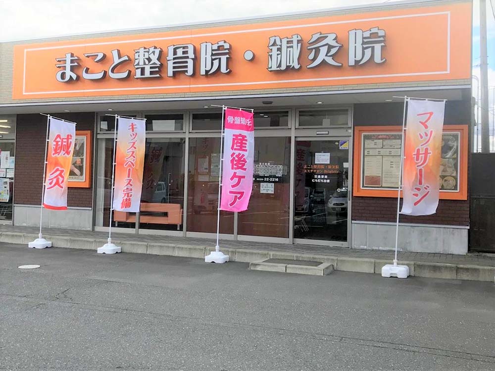 大崎市民病院そばでアクセスも便利